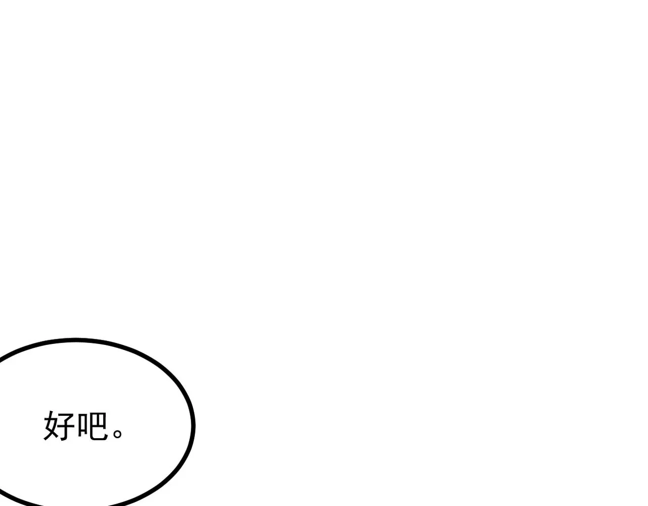 找到他了108