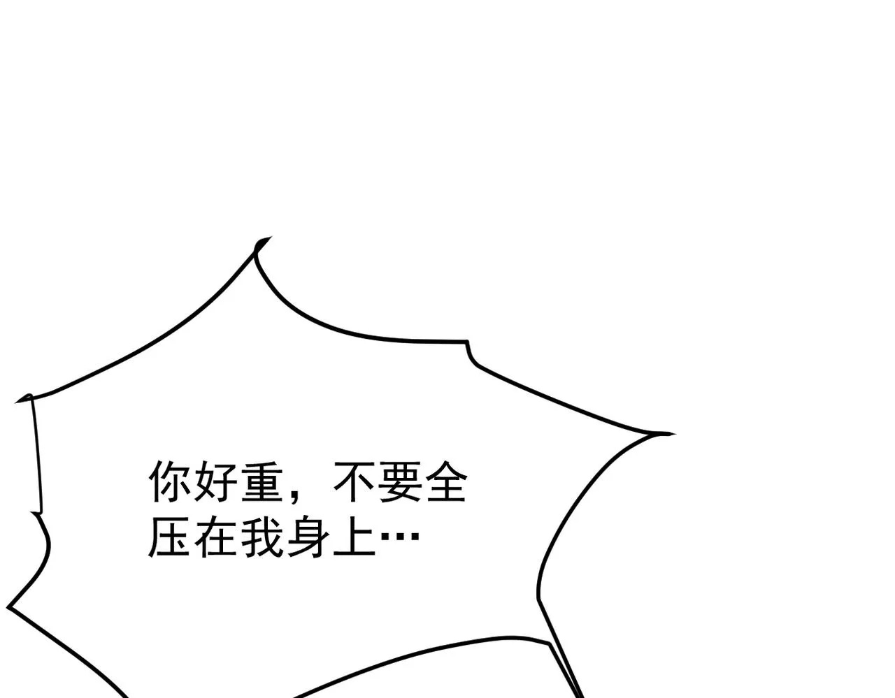 被撞见116