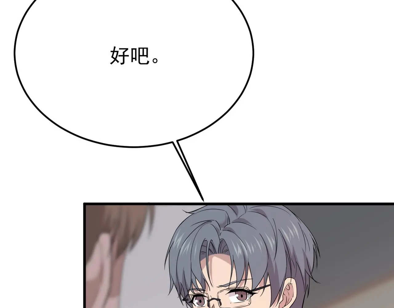 真的要放弃吗？39
