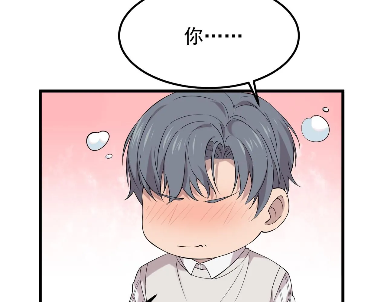 找借口24