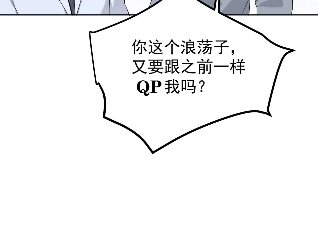 参加秦朗的生日party109