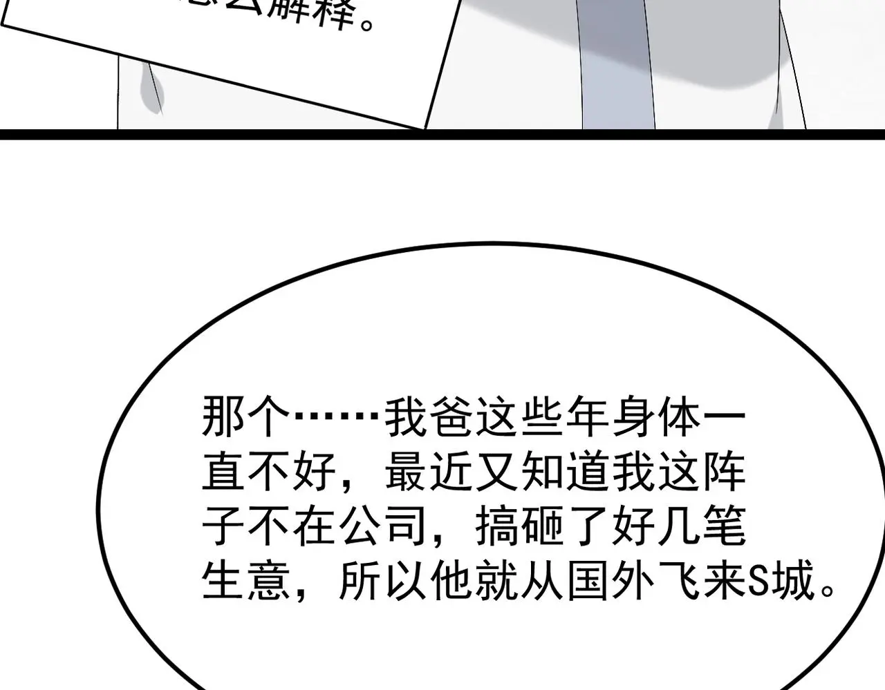 感情依然在65