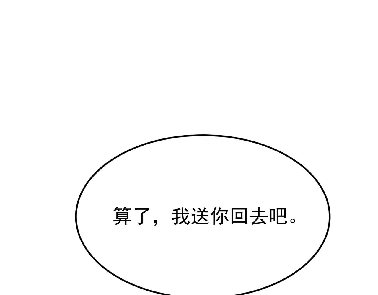 回忆学生时代的我们12