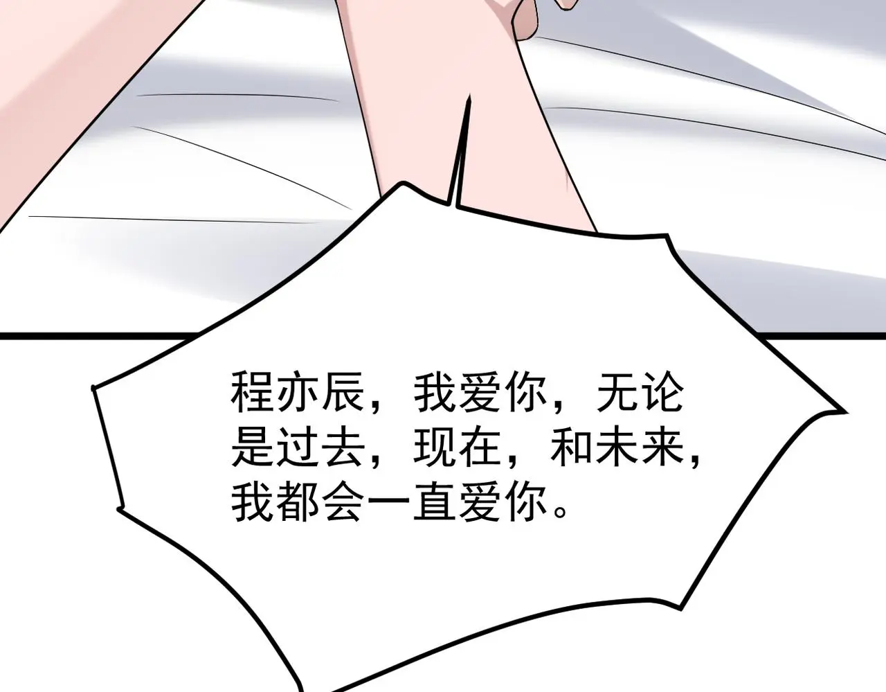 感情依然在34