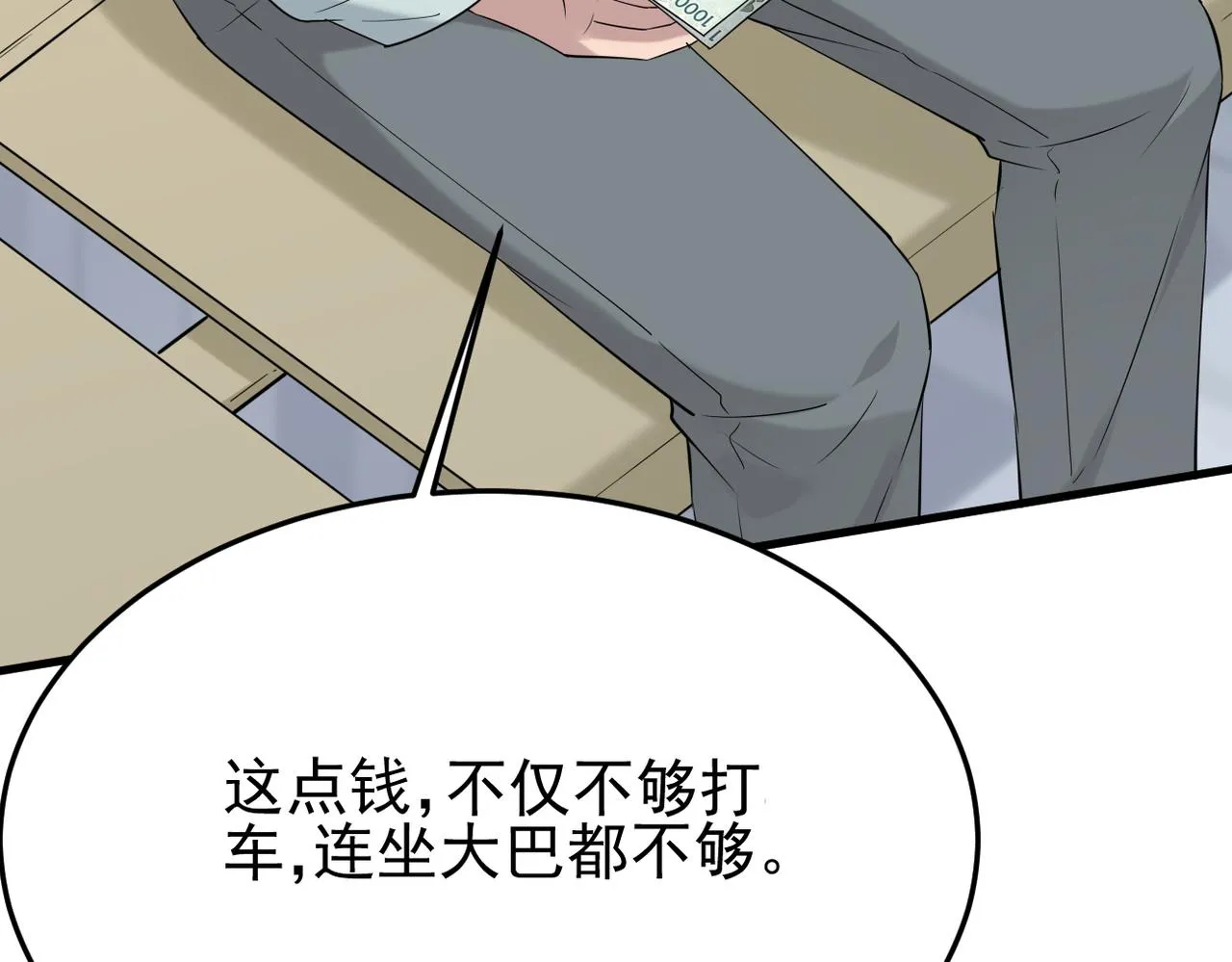 是否能更进一步97