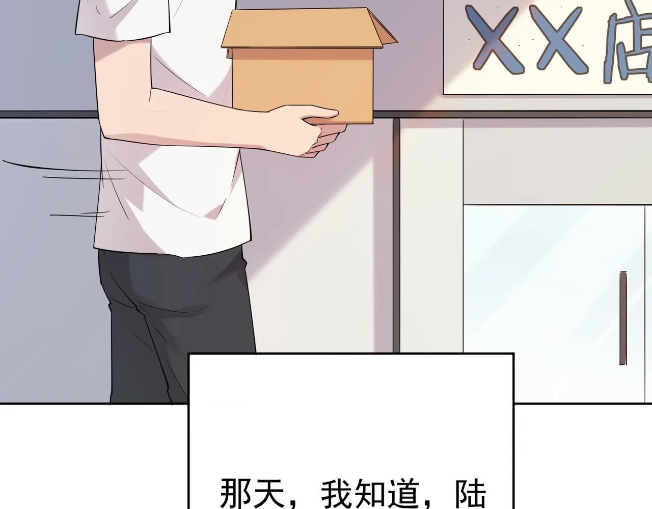 被退回的信93