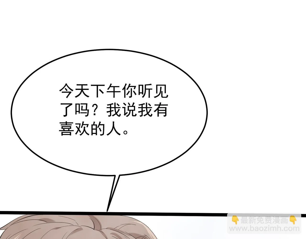 矛盾的思绪87