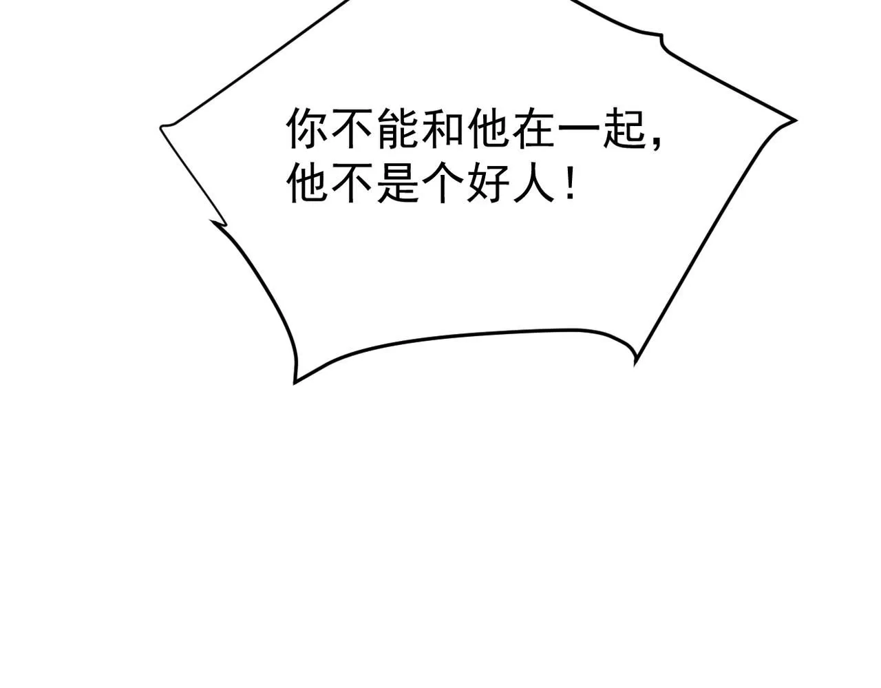 得知他的婚讯72