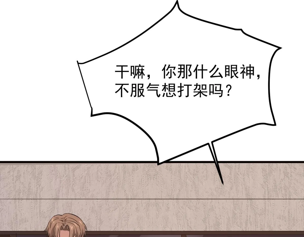 我们的关系被发现93