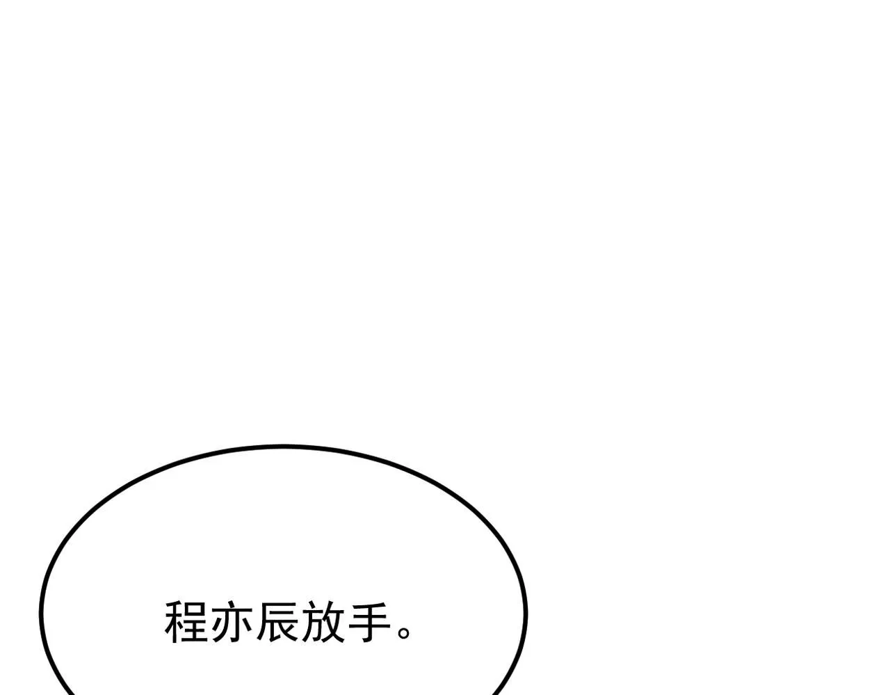 认错人22