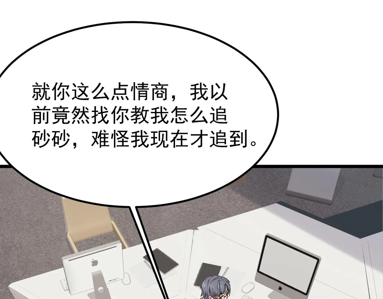 带着我所有的真心赌一把79
