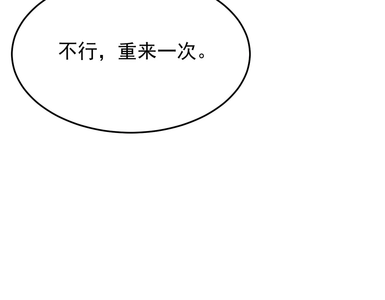 被撞见92