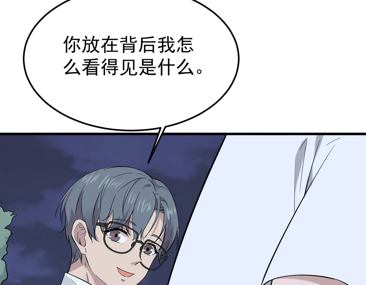 收到礼物56