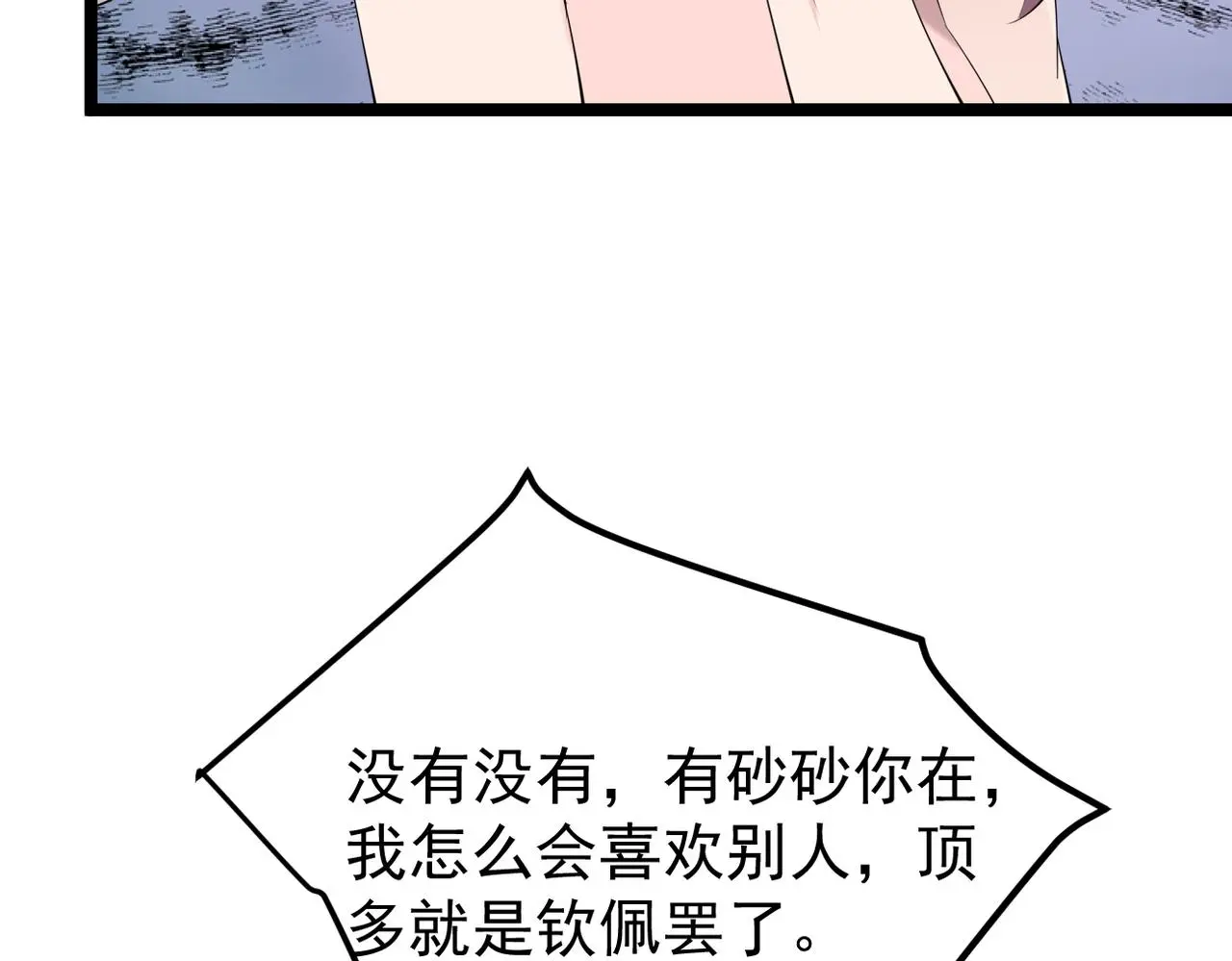 得知他病重41
