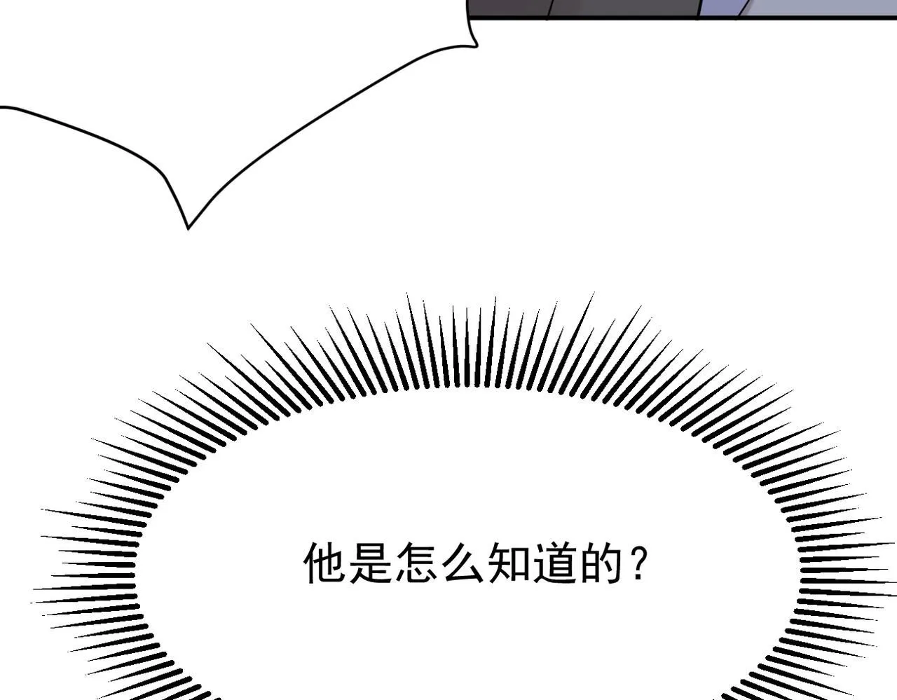 认错人101