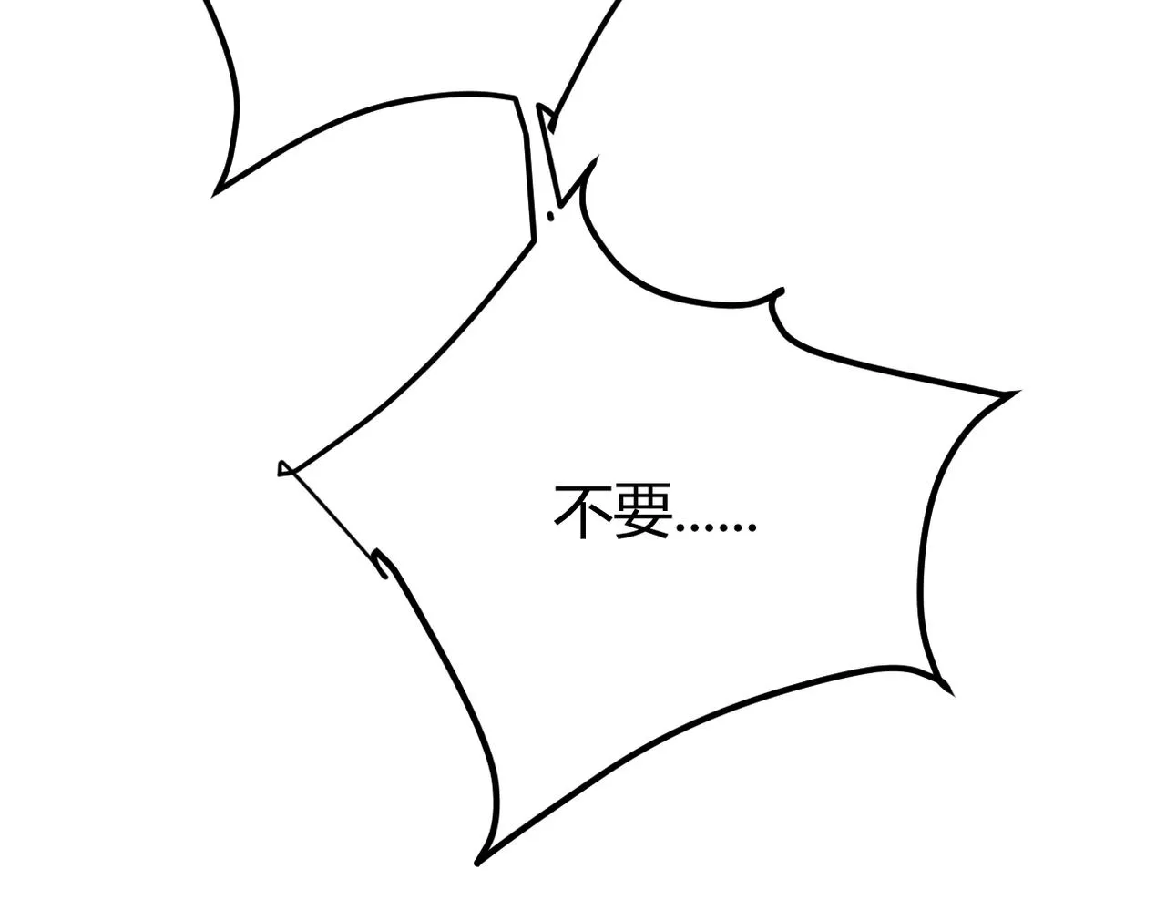 是否能更进一步39