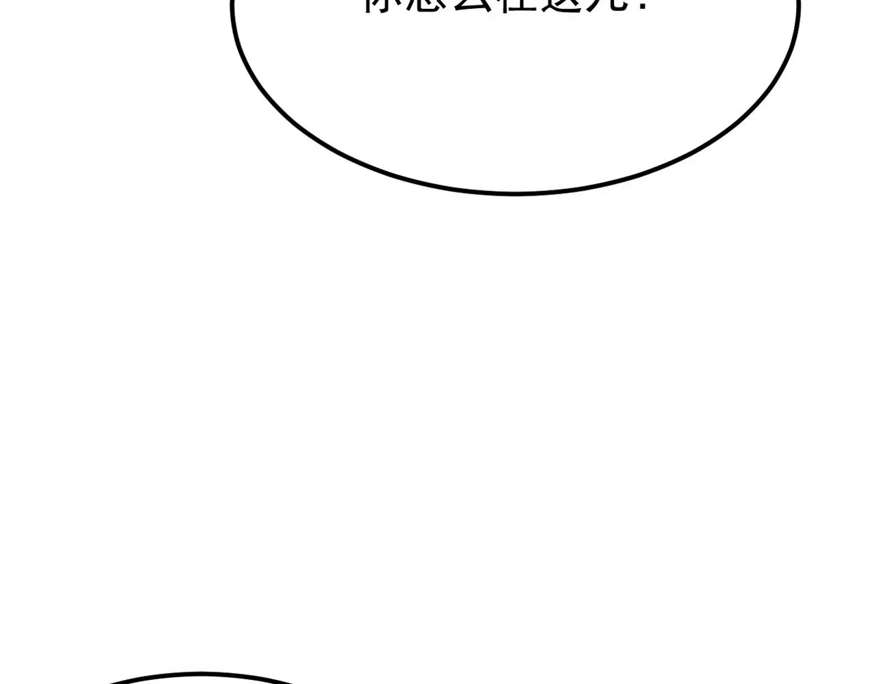 心碎80