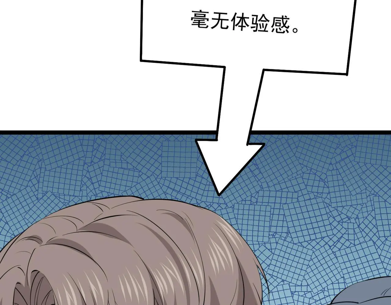 卜卦25