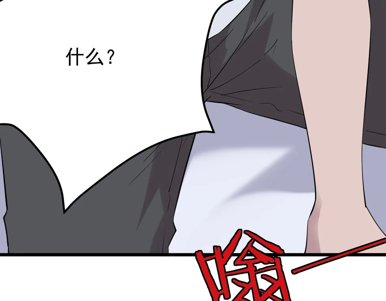 被迫分开41