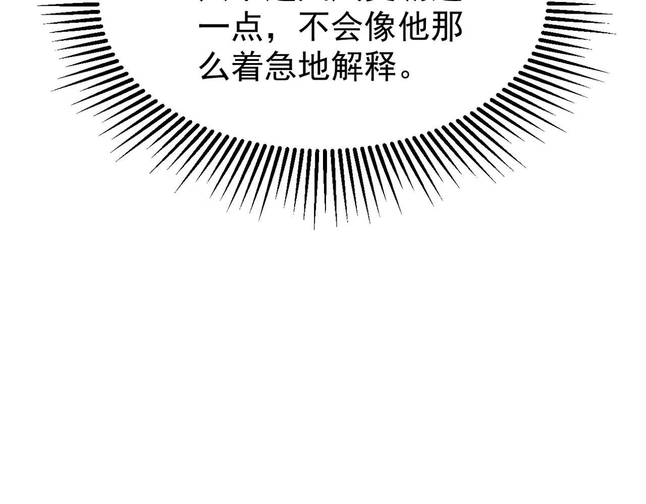 得知他的婚讯109