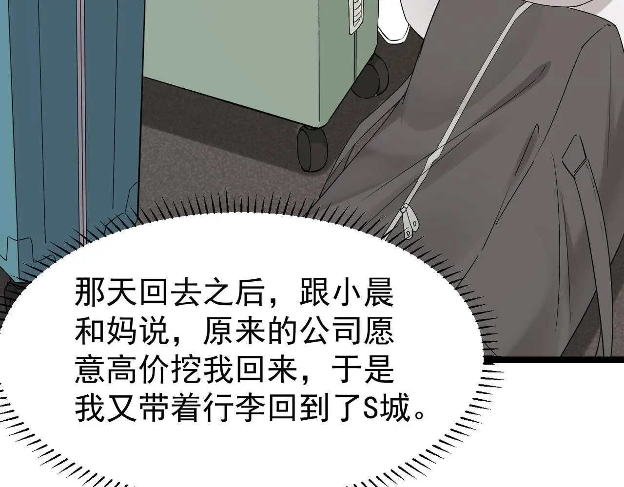 解开心结14