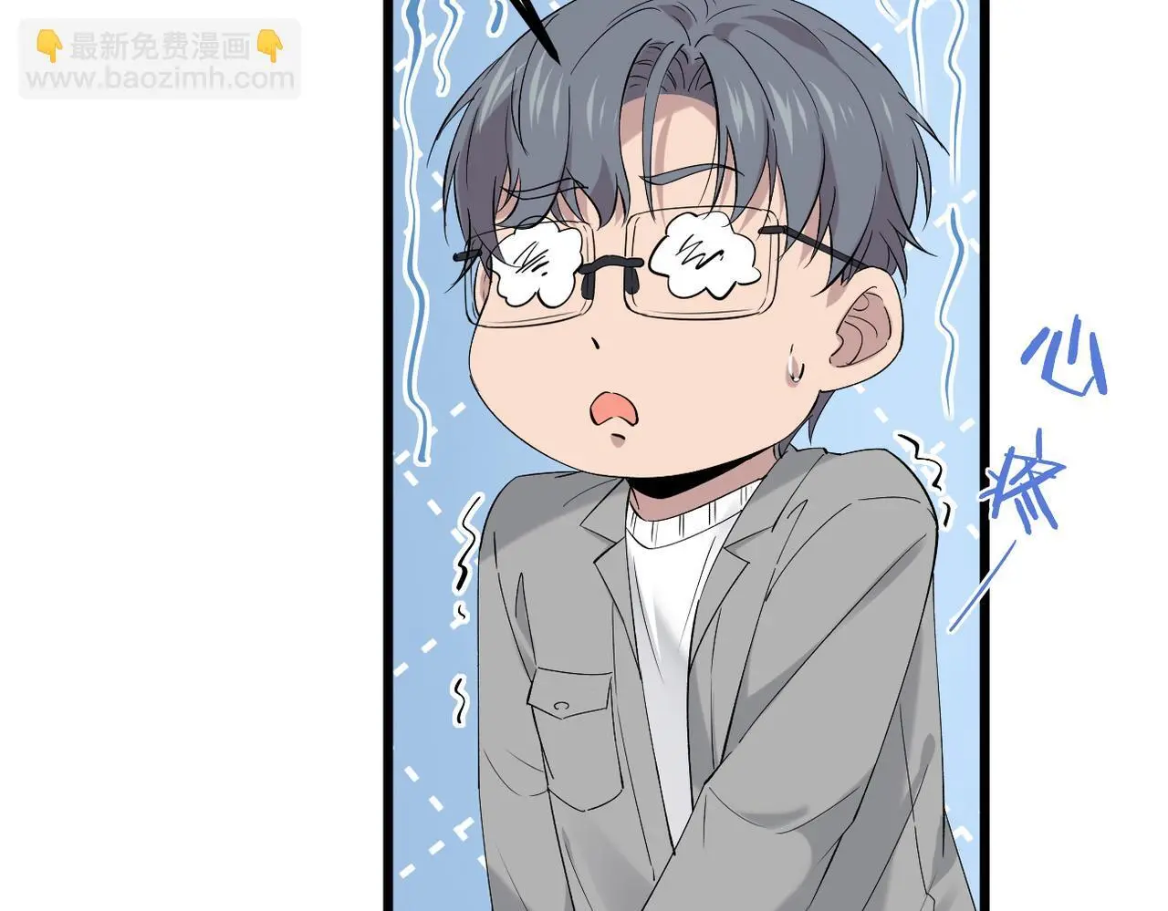 解开心结87