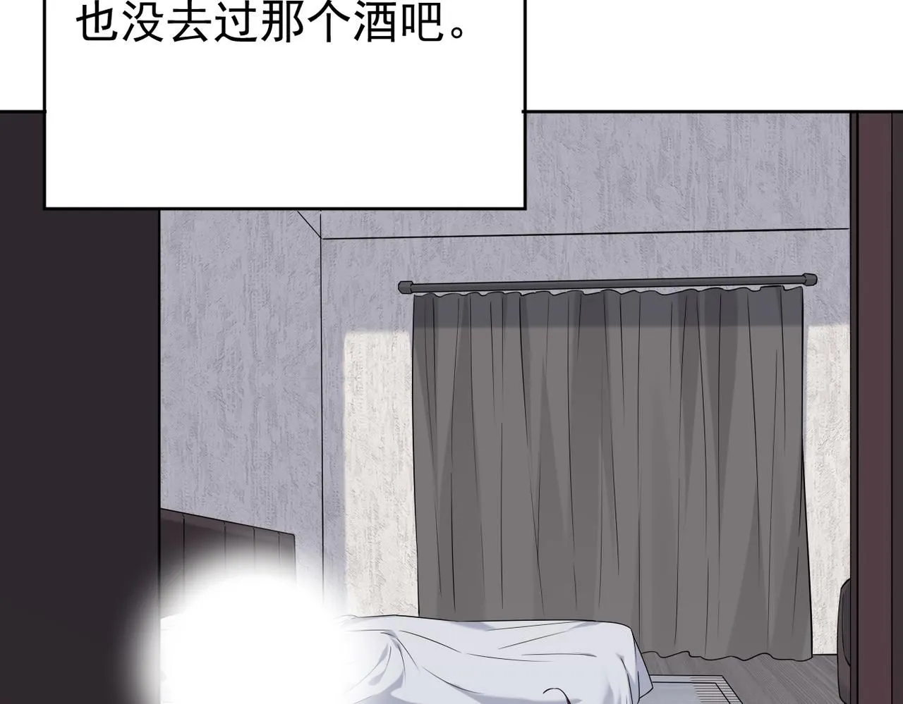 晨还是辰56