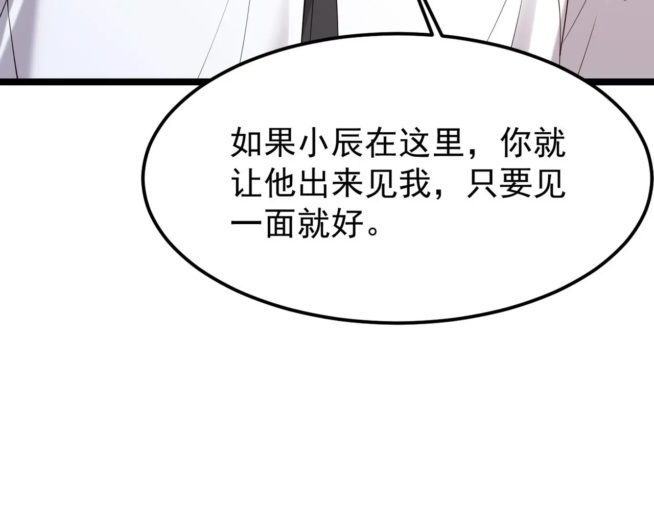 他一直未变，可我...19