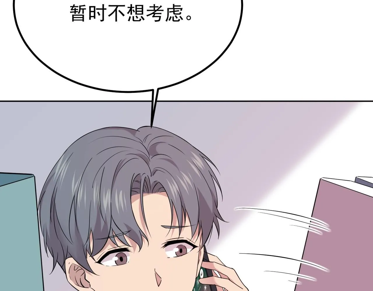 我们还会再相见吗34