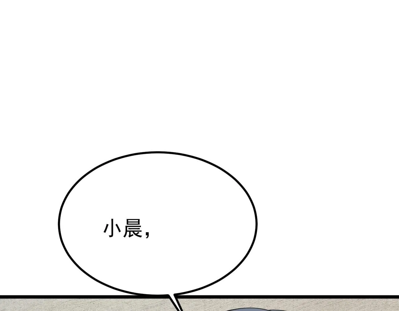 被迫分开9