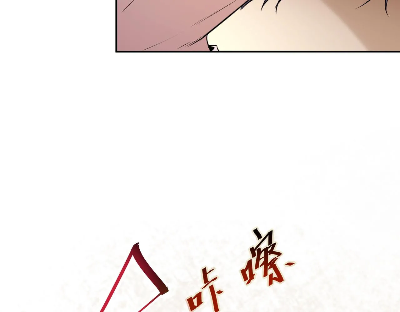 被强迫的邂逅14