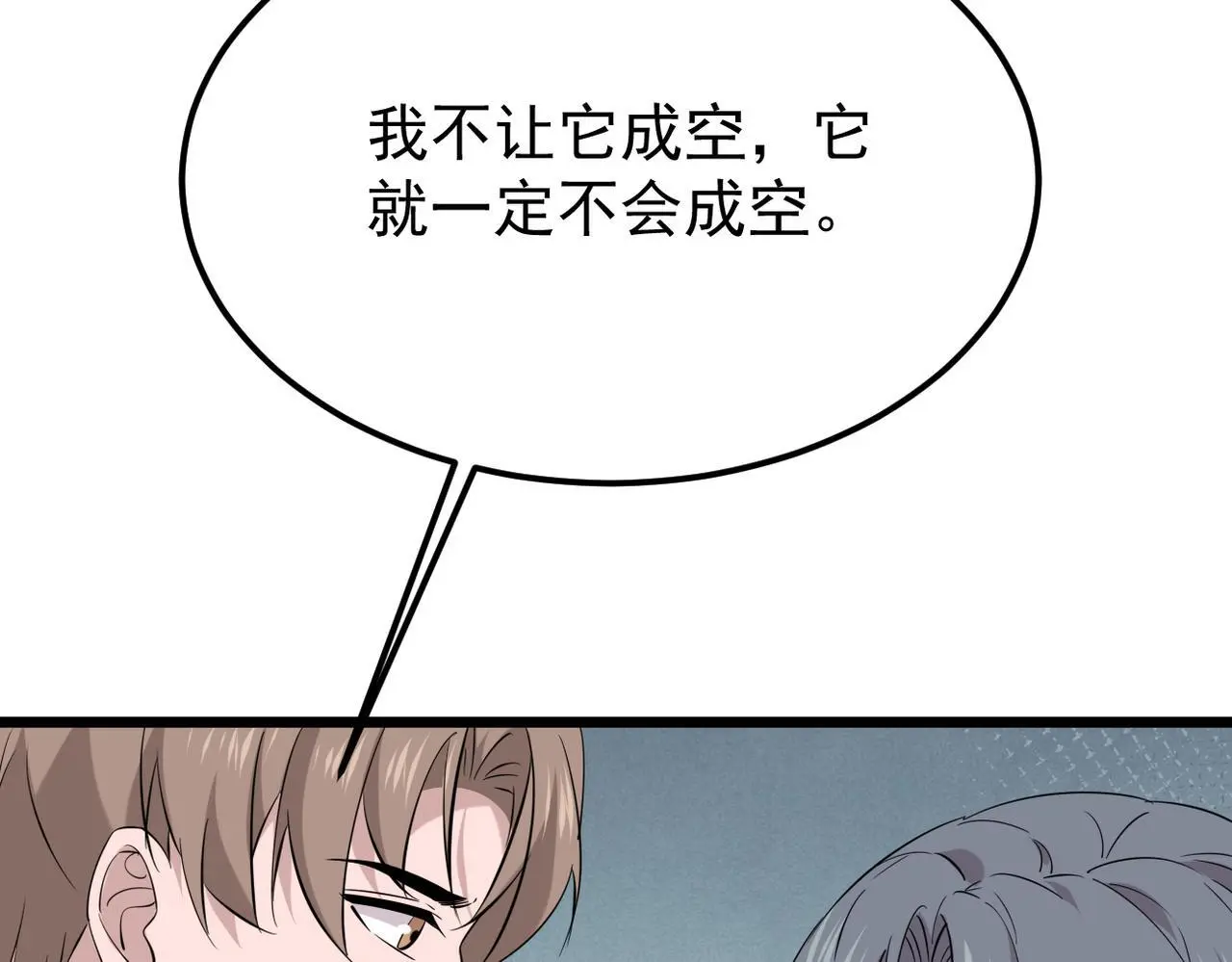卜卦104