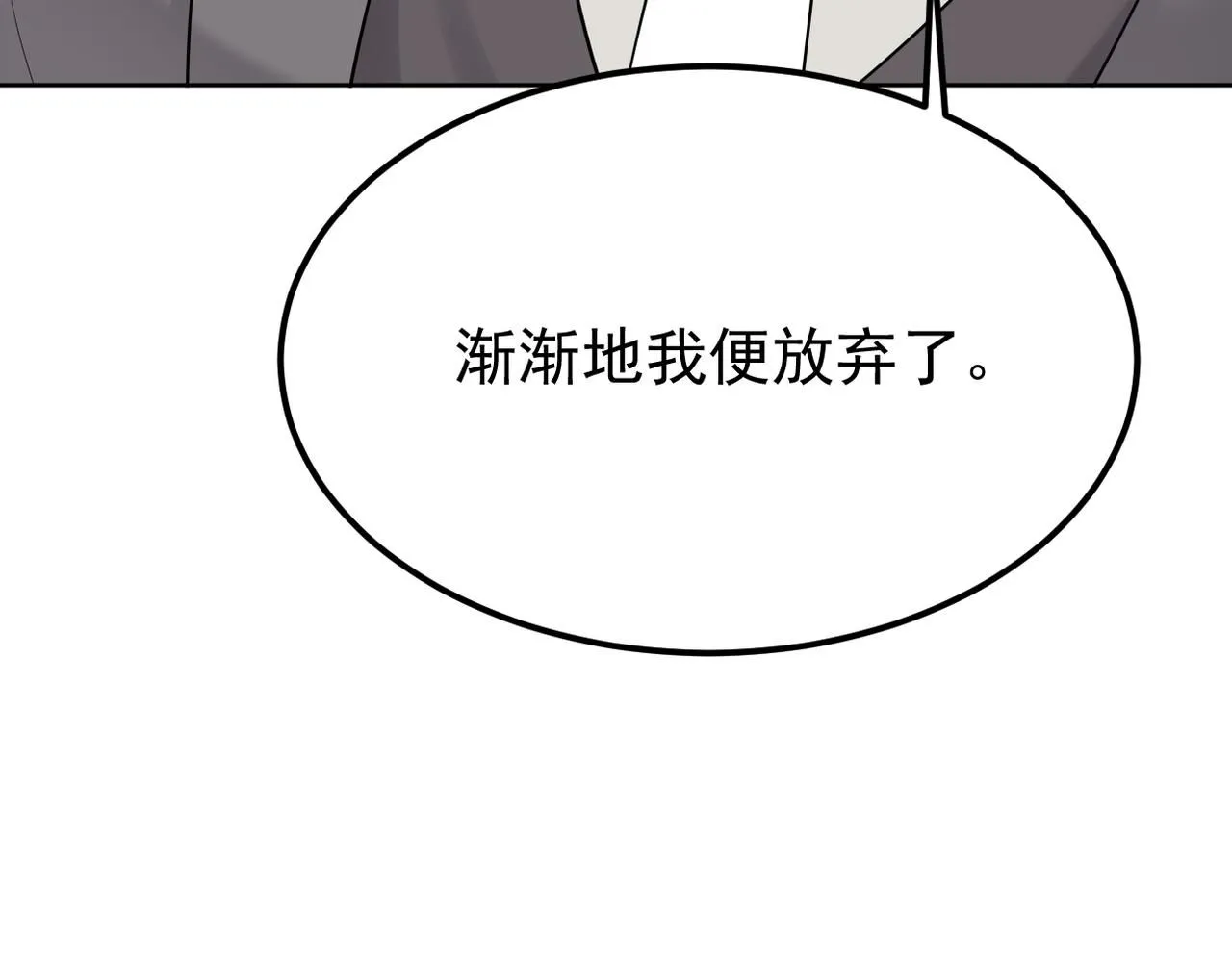 内心的波澜106