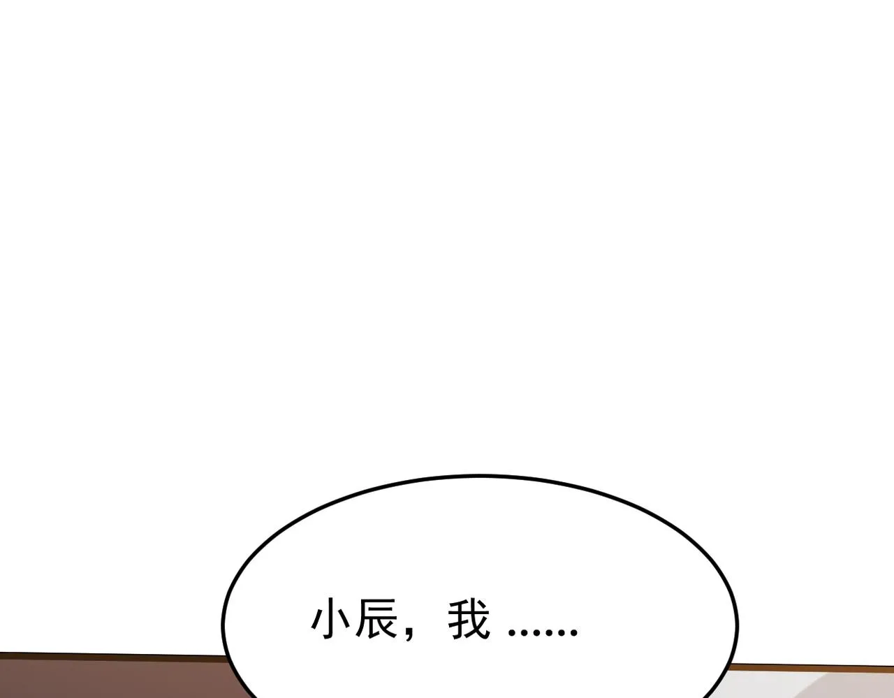 是否能更进一步15