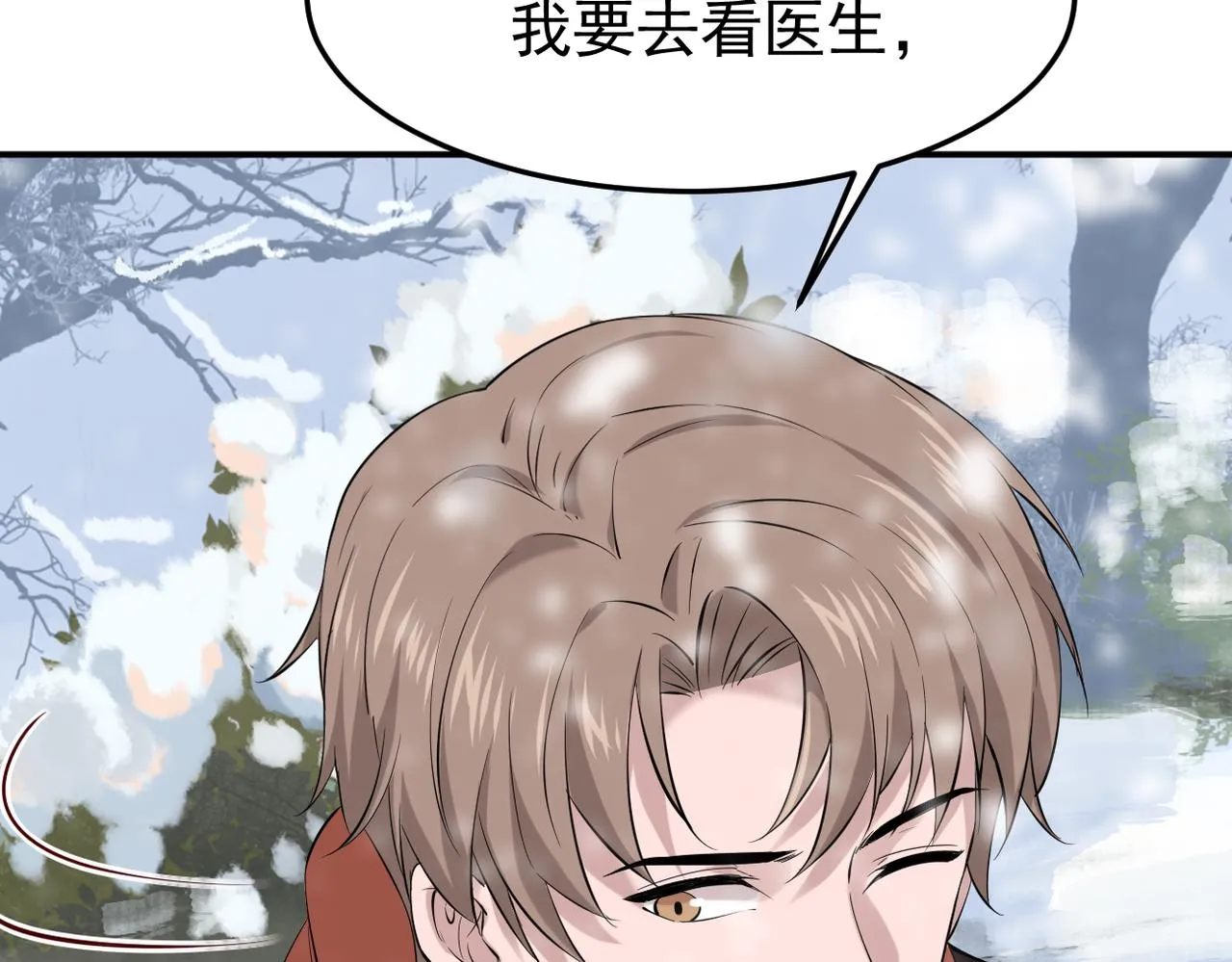 惊喜86