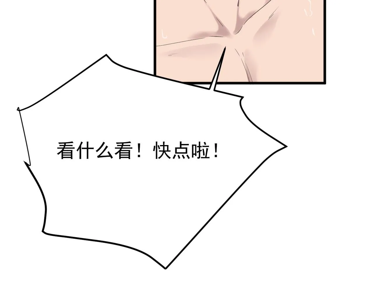 矛盾的思绪63