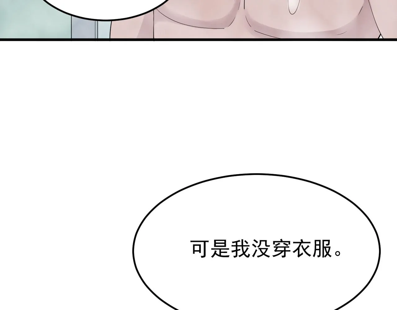 矛盾的思绪51