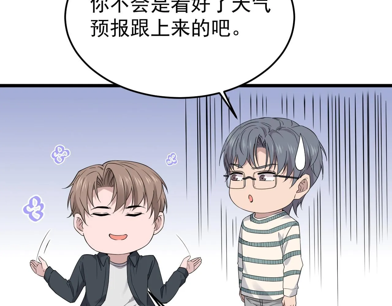 回忆学生时代的我们115