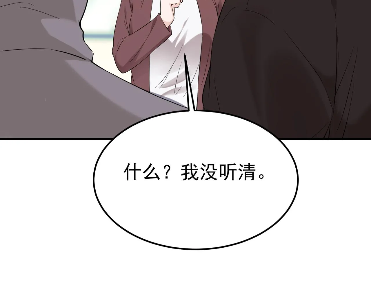 见家长？8