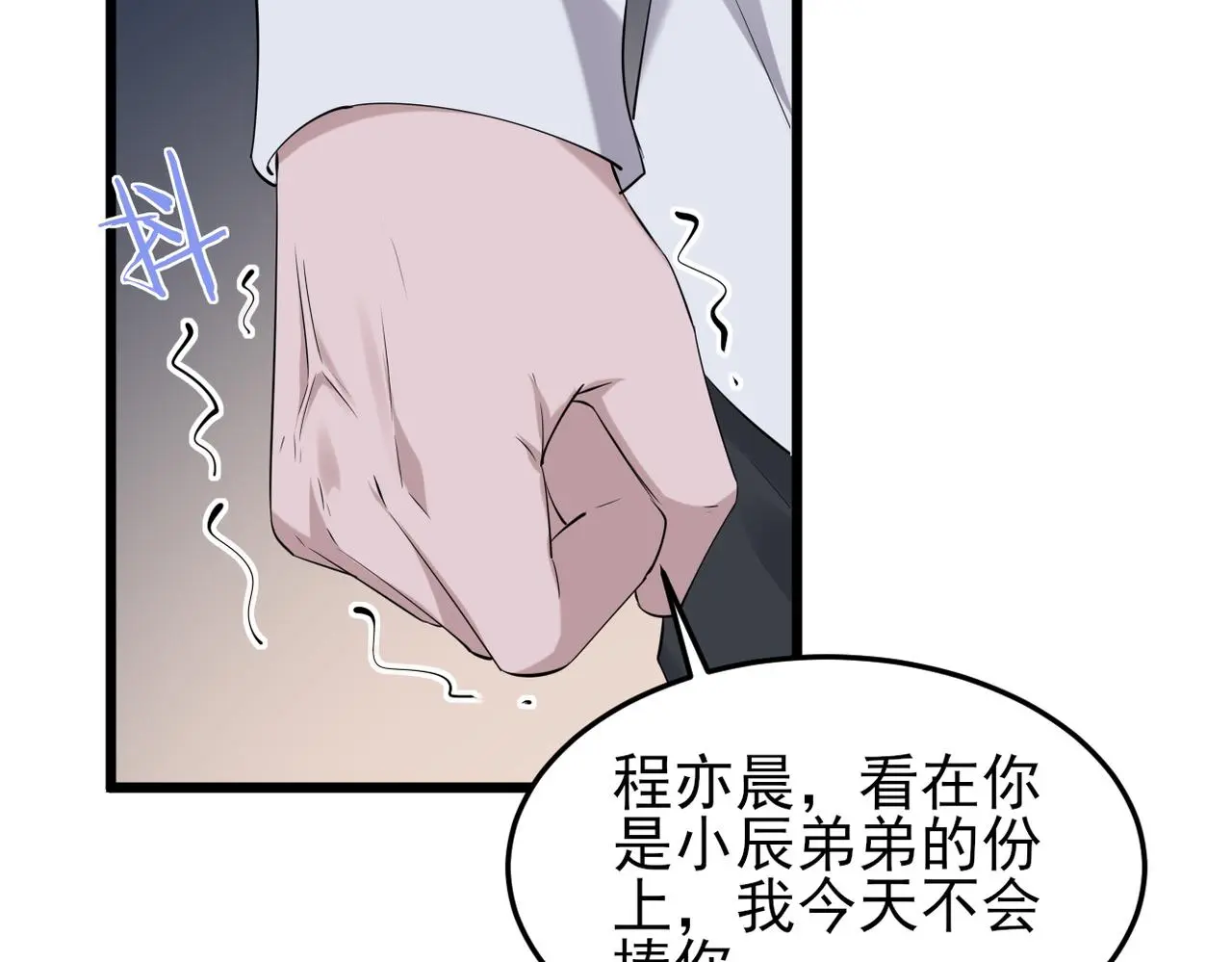 真的要放弃了31