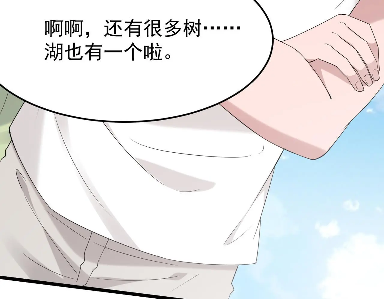 正式在一起71