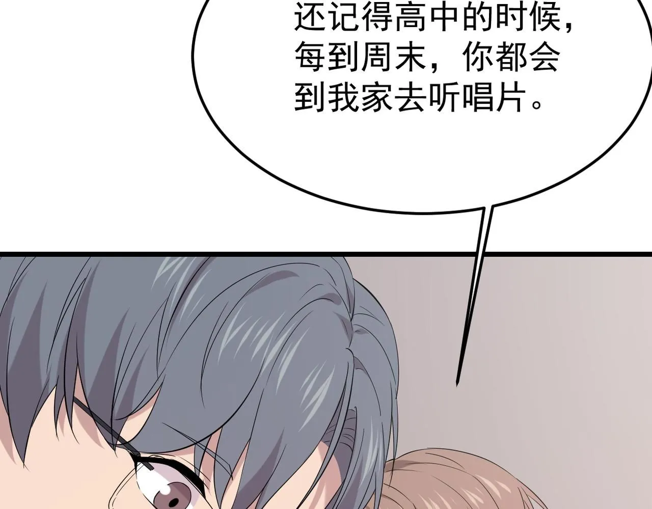 回忆学生时代的我们74