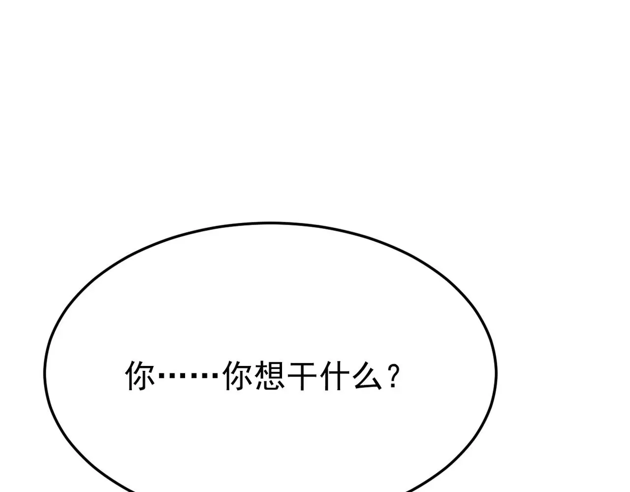 实为梦境76