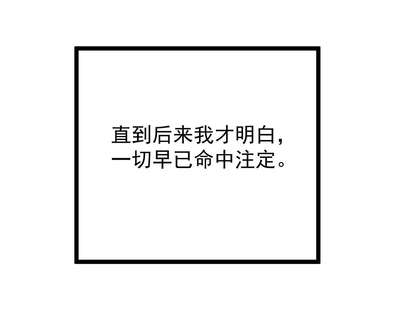 护身符碎了81