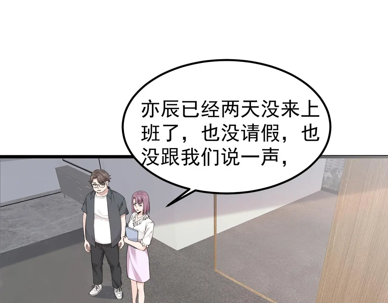 离职29