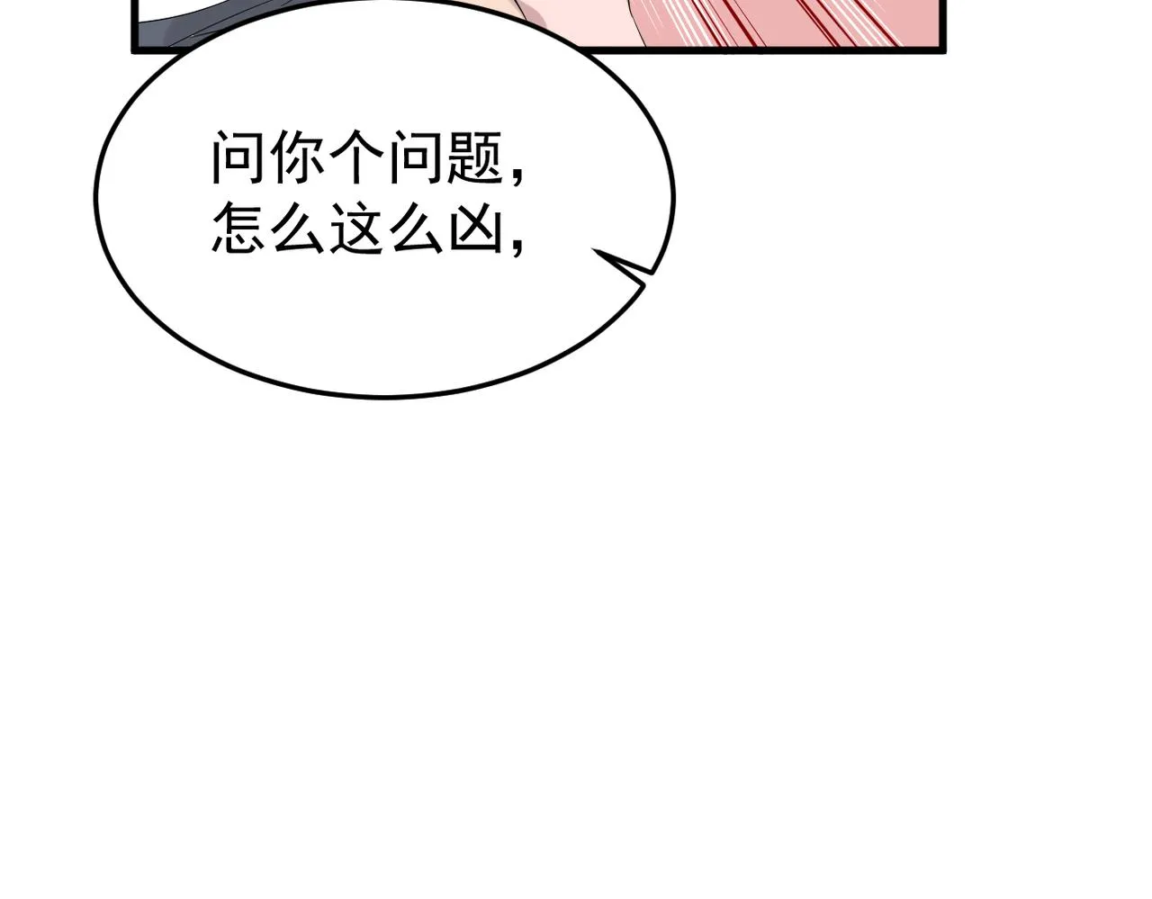 上药98