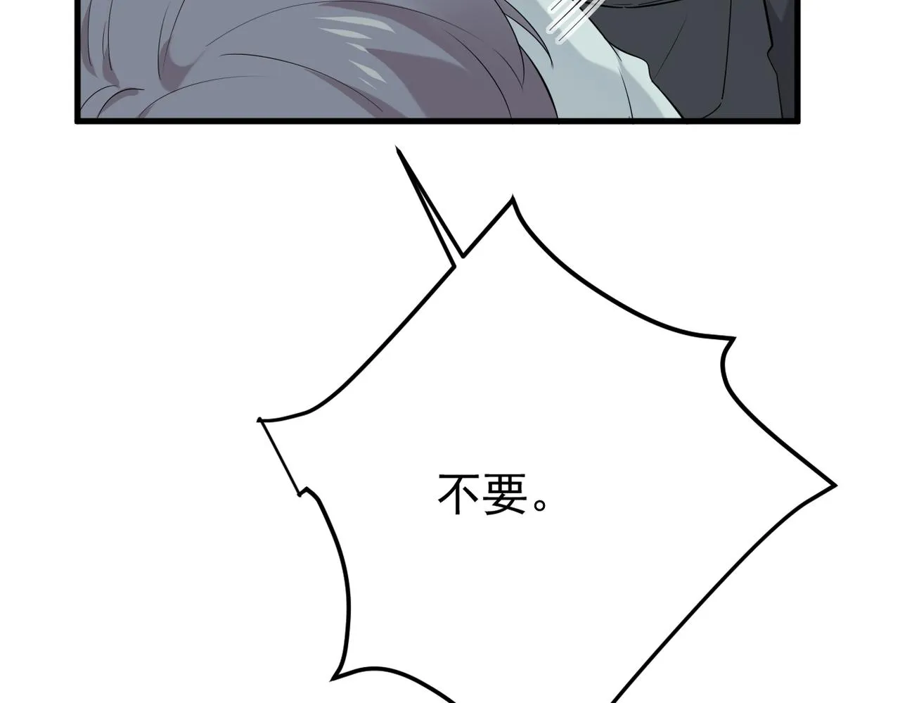 是否能更进一步60