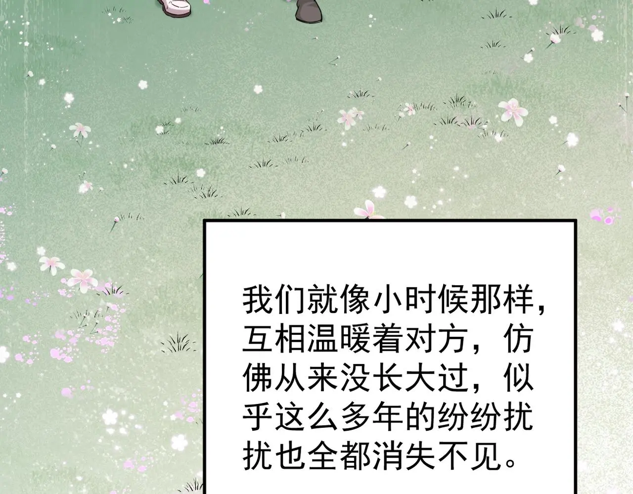 寻他57
