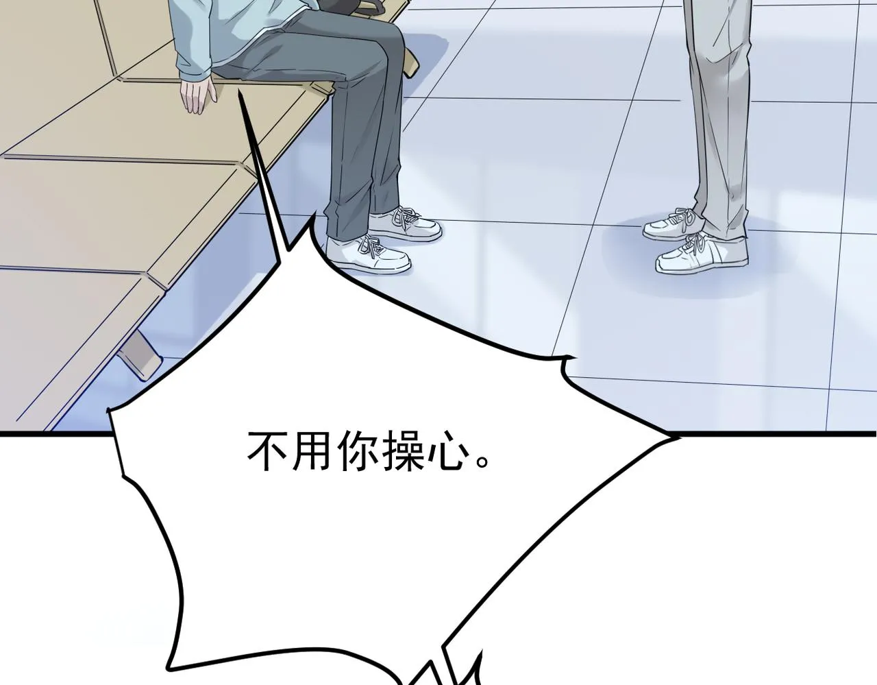 是否能更进一步119