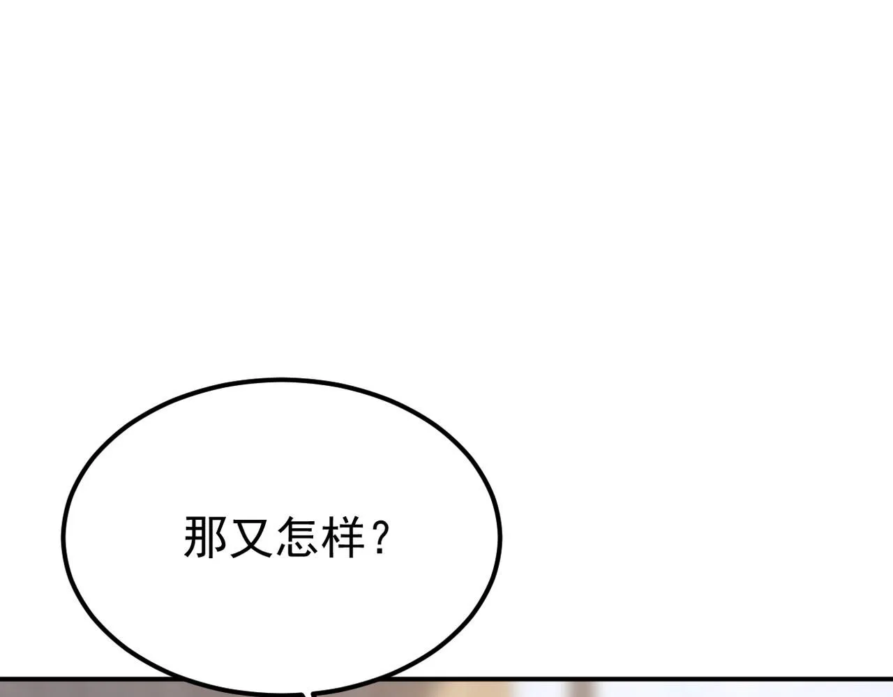 多年后的相遇32